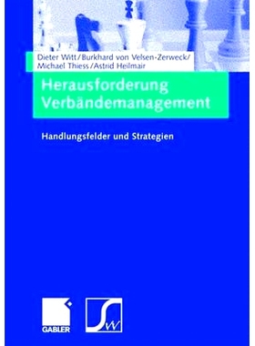 预订 Herausforderung Verbändemanagement: Handlungsfelder und Strategien: 9783834902665