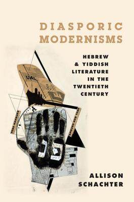 【预订】Diasporic Modernisms