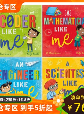 Scientists Like Me 小小科学家四册套装 STEM绘本  激发孩子对科学的热爱！英文原版 工程师 数学家 程序员