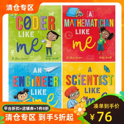 ScientistsLikeMe小小科学家