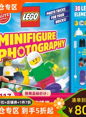 乐高人仔摄影 送拍摄道具和两个人仔 英文原版 LEGO Minifigure Photography 手工DIY玩具操作书 小学STEM辅导