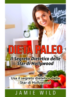 预订 Dieta Paleo - Il Segreto Dietetico delle Star di Hollywood: Usa il segreto dietetico delle Star di Hollywood Paleo