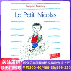 法语原版 小淘气尼古拉 Le Petit Nicolas 电影改编原著 法语阅读初级 法语学习 经典儿童读物