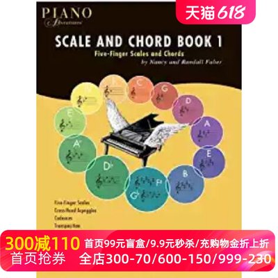 阶和弦教程1 菲伯尔钢琴音  英文原版 Scale and Chord, Book 1: Five-Finger Scales and Chords