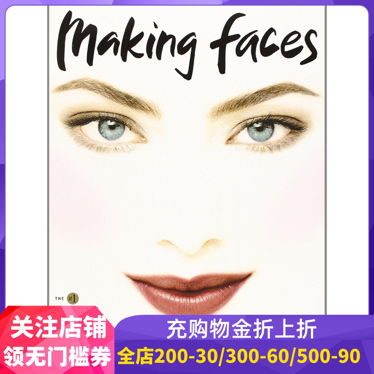 预售 英文原版 Kevyn Aucoin化妆术 化妆之王 彩妆教程 Making Faces