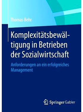 预订 Komplexitätsbewältigung in Betrieben der Sozialwirtschaft: Anforderungen an ein erfolgreiches Management 企业在社