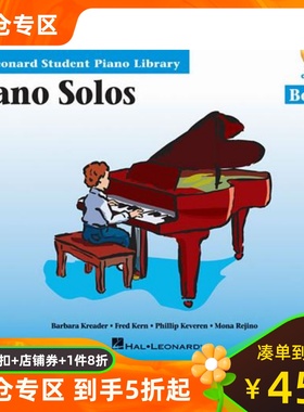 英文原版 Hal Leonard 学生钢琴图书馆：钢琴独奏1 Hal Leonard Student Piano Library: Piano Solos Book 1