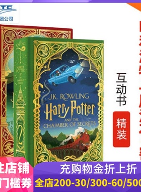 英文原版哈利波特与密室+魔法石  精装互动书MinaLima工作室Harry Potter J.K.罗琳 2本组合