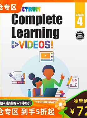 Spectrum 四年级 全科练习册+视频 阅读写作数学 英文原版 Complete Learning + Videos 4th Grade Workbook All Subjects