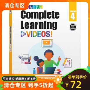 视频 Subjects All Videos 四年级 全科练习册 4th 英文原版 阅读写作数学 Workbook Spectrum Complete Grade Learning