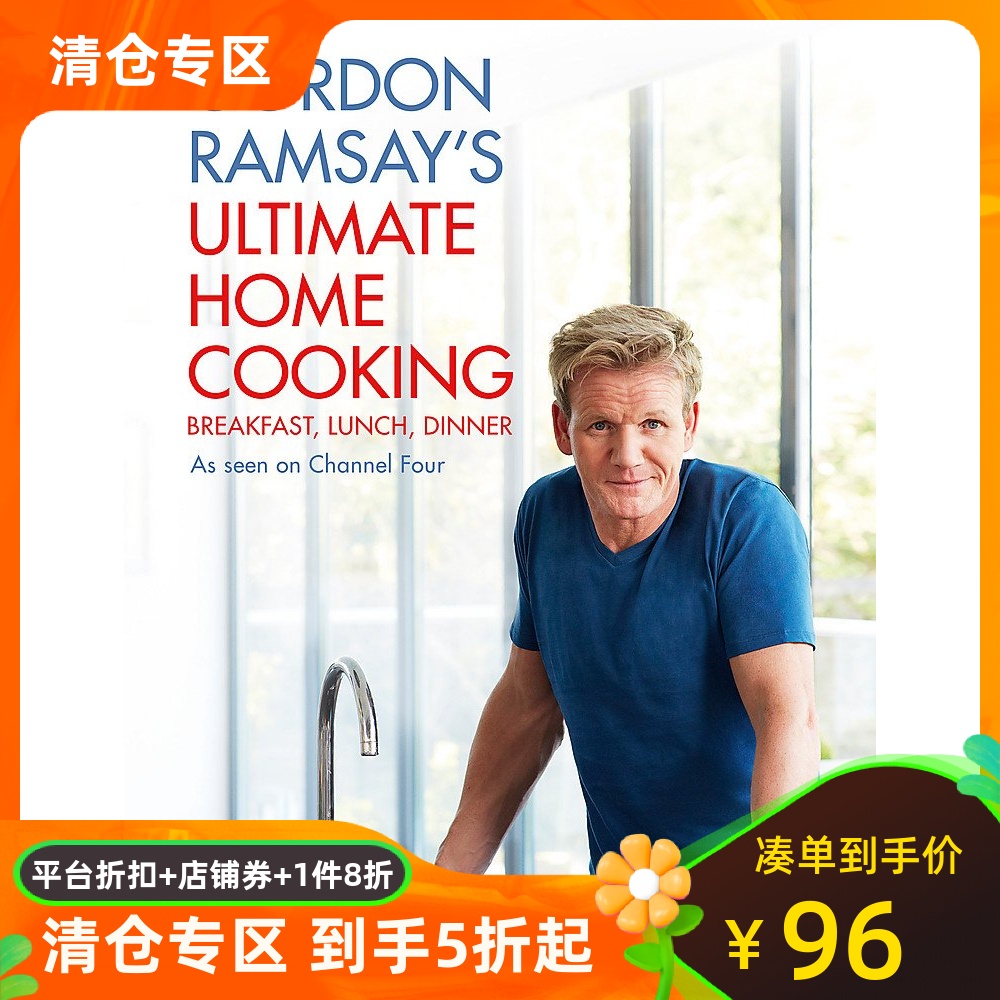 英文原版 戈登·拉姆齐家常菜谱 地狱厨师 Gordon Ramsay's Ultimate Home Cooking