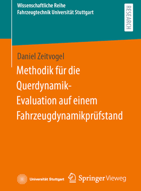 预订 Methodik fur die Querdynamik-Evaluation auf einem Fahrzeugdynamikprufstand