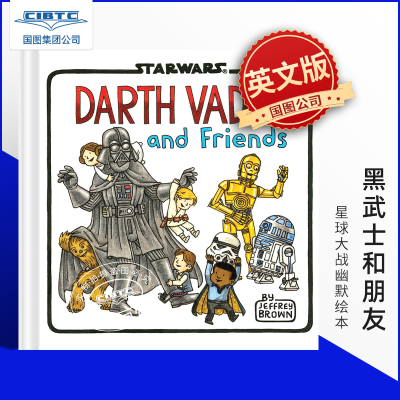 Darth Vader and Friends 英文原版 星球大战：黑武士和朋友 达斯维达 幽默绘本 Jeffrey Brown