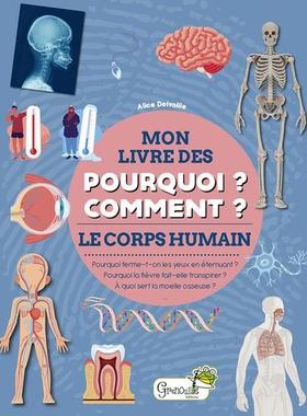 预订 Le corps humain