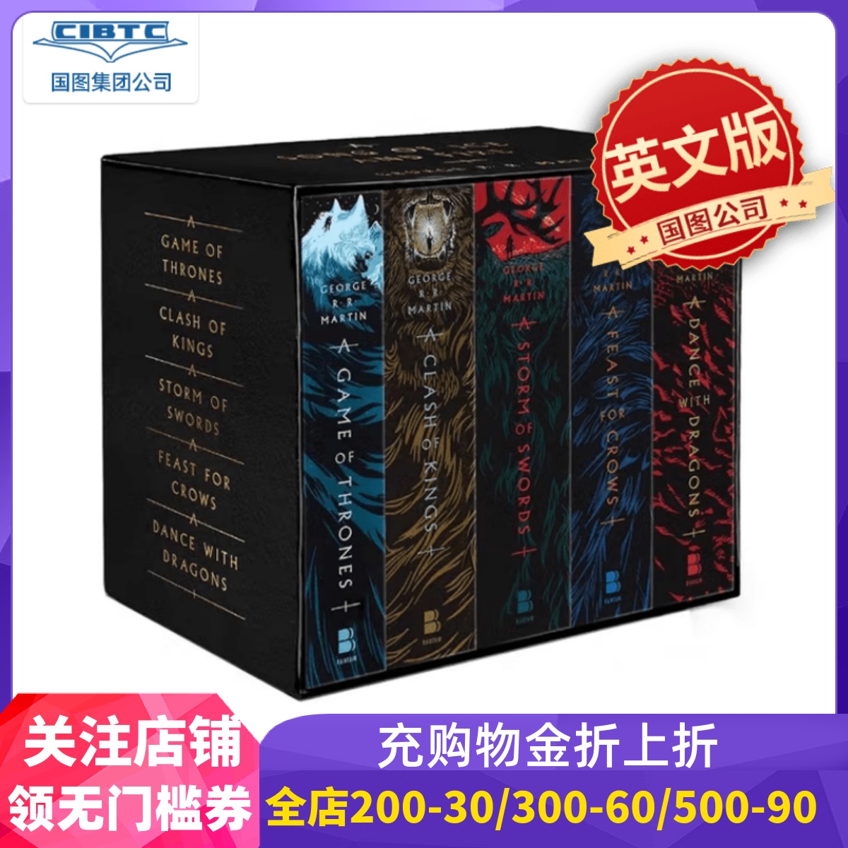 国营进口 原版保证！