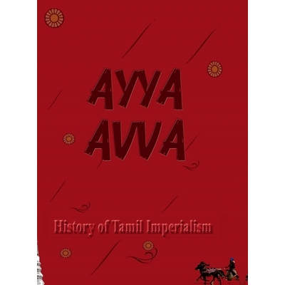 预订 Ayya Avva: History of Tamil Imperialism: 9798900239927