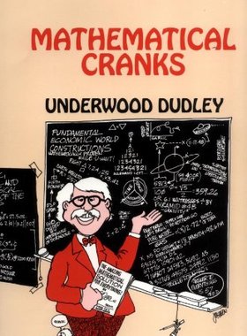 预订 Mathematical Cranks