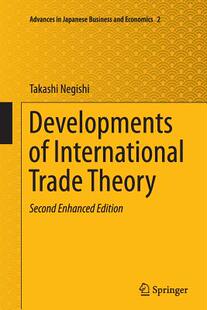 预订 Trade Developments International Theory