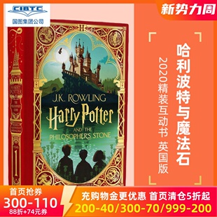 Philosopher Stone 互动书MinaLima工作室 Potter and Harry 2020精装 英国版 英文原版 the 哈利波特与魔法石