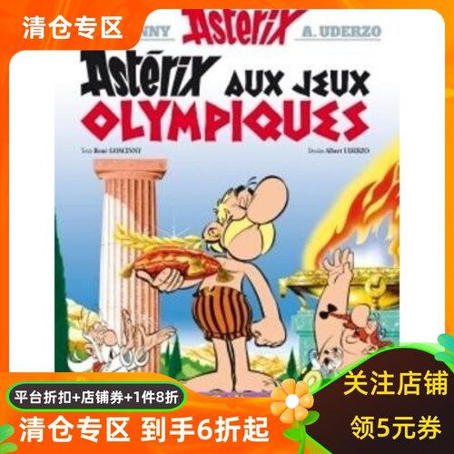 现货商品