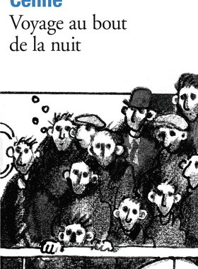 现货 法语原版 茫茫黑夜漫游 Voyage au bout de la nuit 塞利纳 经典文学 法文书 小说