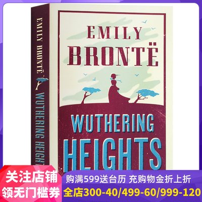 英文原版 呼啸山庄 艾米莉·勃朗特 Alma经典文学 Wuthering Heights (Alma Classics Evergreens)