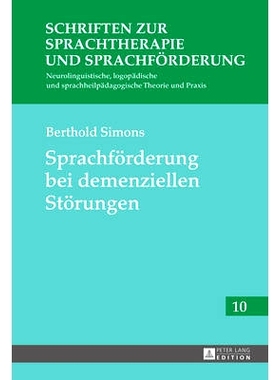 预订 Sprachförderung bei demenziellen Störungen: 9783631662014