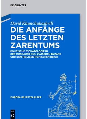 预订 Die Anfänge des letzten Zarentums: Politische Eschatologie in der Moskauer Rus’ zwischen Byzanz und dem Heiligen
