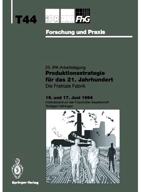预订 Produktionsstrategie für das 21. Jahrhundert: Die Fraktale Fabrik: 9783540582267