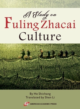 预订 A Study on Fuling Zhacai Culture: 9798337089485