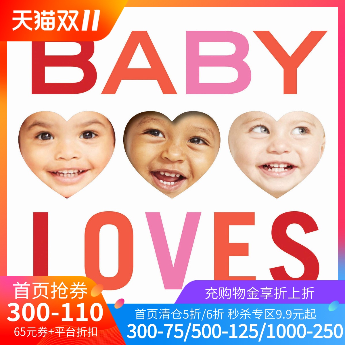 英文原版宝宝情绪认知纸板低幼