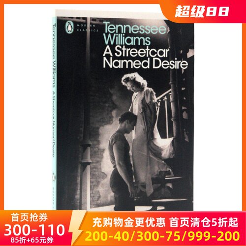 现货商品
