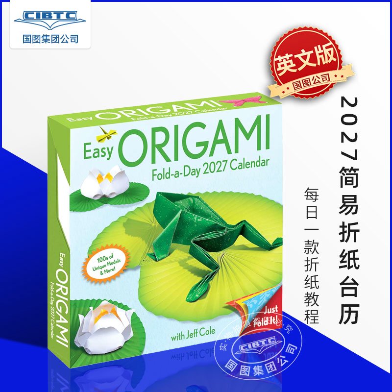 现货 2027简易折纸台历 每日一款折纸教程 英文原版 Easy Origami 2027 Fold-a-Day Calendar 动物 花卉 纸艺手工 创意DIY 亲子手