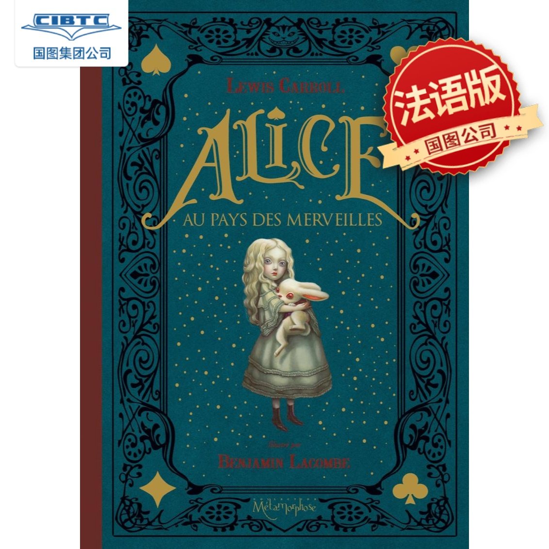 法语原版 本杰明·拉孔贝 爱丽丝梦游仙境 暗黑哥特巴洛克风格小众绘本 Alice au pays des mervei