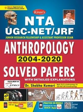 [预订]UGC Net Anthropology (Paper-II & III) Old 2928 9789390883691