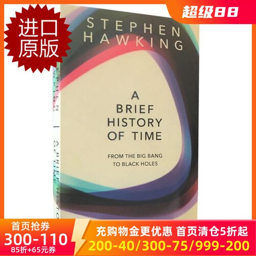 现货商品