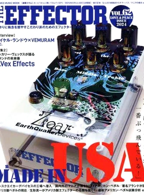 预订 THE EFFECTOR book VOL.62(2024WINTER): 9784401654369