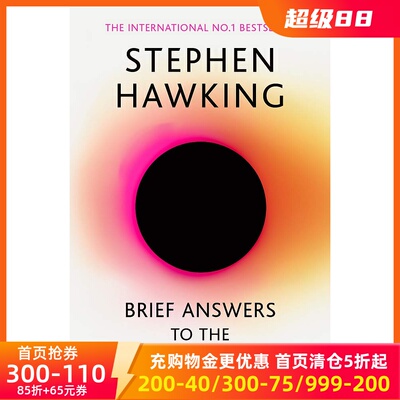 十问：霍金沉思录(霍金遗作) 英文原版 平装 Brief Answers to the Big Questions