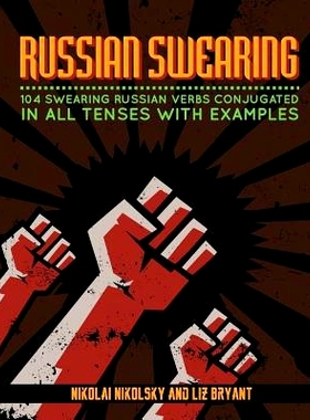 预订 Russian Swearing: 104 Swearing Russian Verbs Conjugated in All Tenses with Examples: 9781507835128