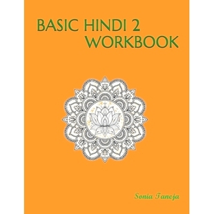 预订 2354; 2368; 2361;& 2367;& Workbook 2350;& 2381;& 2366;& 2352;& 2370;& 2342;& 2306;& 2325;& Hindi Basic