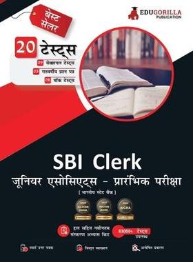 [预订]SBI Clerk Junior Associates Prelims Exam 2023 (Hindi Edition) - 8 Mock Tests, 9 Sectional Tests and  9789390893744