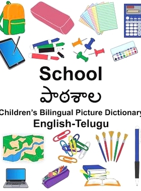 预订 English-Telugu School Children’s Bilingual Picture Dictionary: 9781722147501