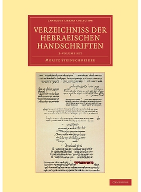 预订 Verzeichniss der Hebraischen Handschriften 2 Volume Set 希伯来语手稿目录 2卷本合集: 9781108060073