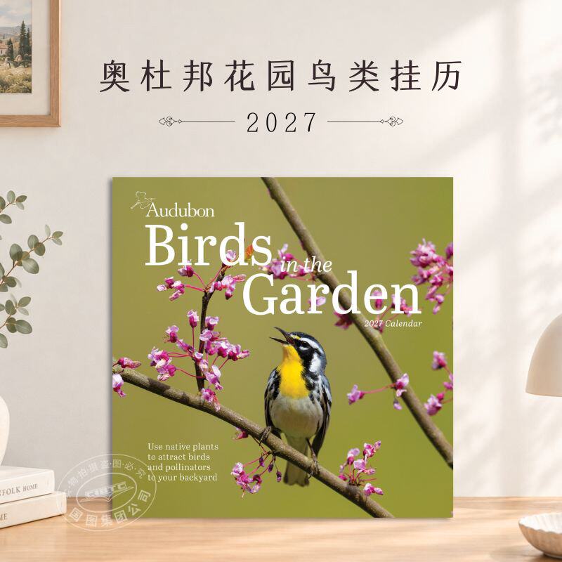 2027奥杜邦花园鸟类挂历 花园鸟类 鸟类摄影 北美鸟类 原生植物 授粉昆虫 后院观鸟 自然爱好者礼物 英文原版 Audubon Birds in th