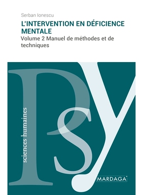 预订 L’intervention en déficience mentale (vol. 2): Volume 2//Manuel de méthodes et de techniques 精神发育迟滞干预（