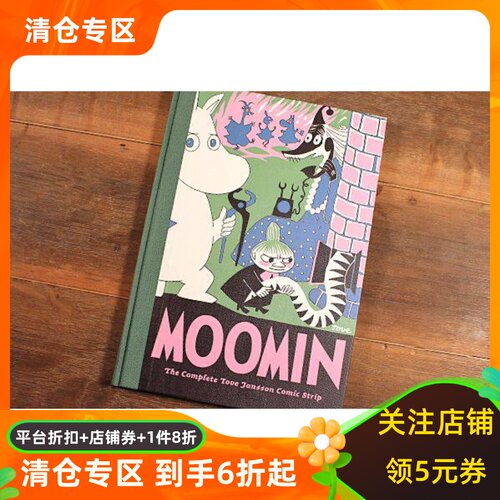 现货图书