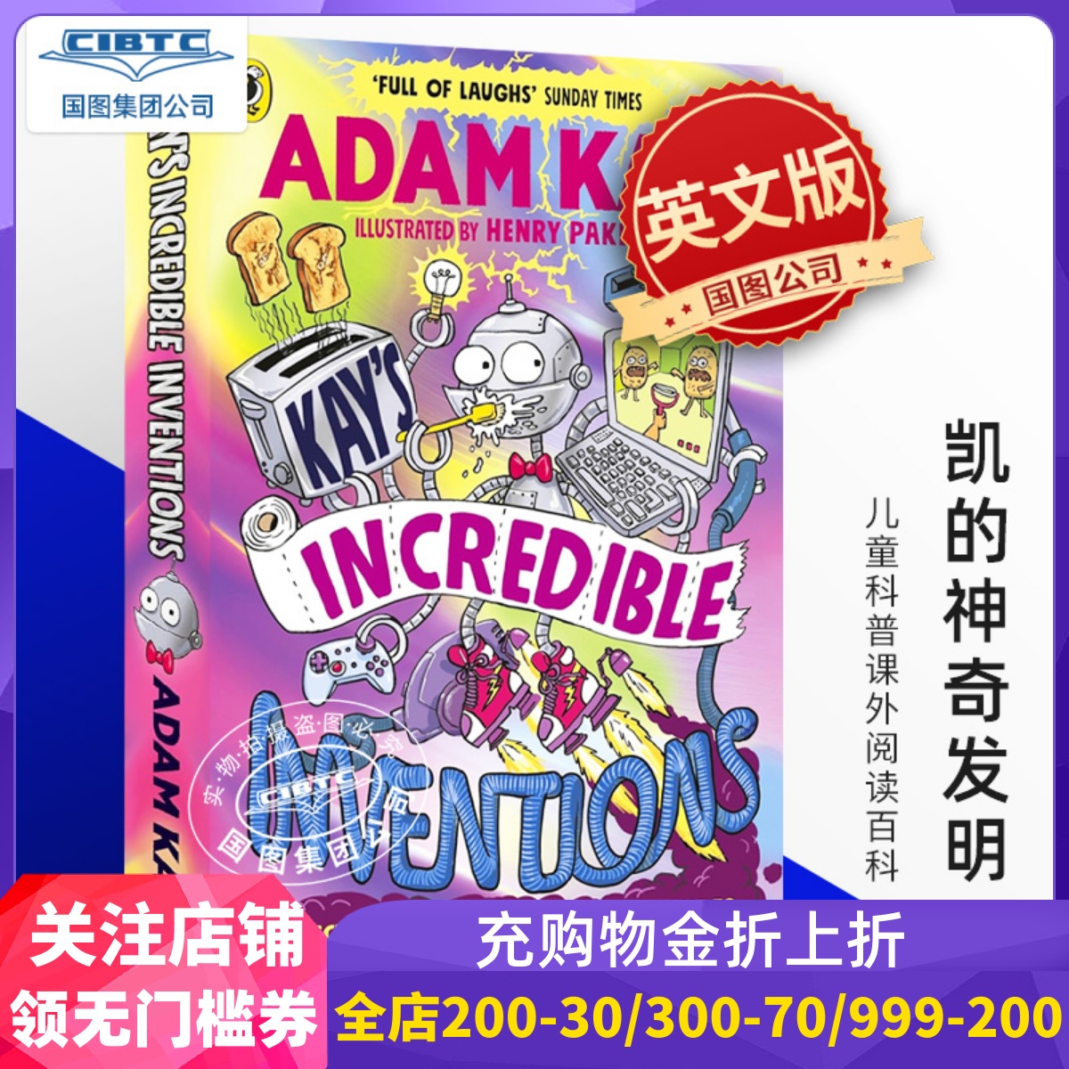 凯的神奇发明英文儿童科普读物
