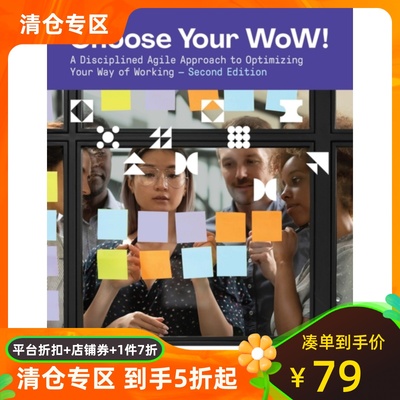 项目组合、集、项目的风险管理