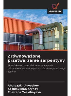 预订 Zrównowazone przetwarzanie serpentyny: Kompleksowy przewodnik po przetwarzaniu odczynników z odpadów produkcyjny