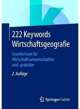 预订 222 Keywords Wirtschaftsgeografie: Grundwissen für Wirtschaftswissenschaftler und -praktiker: 9783658236519
